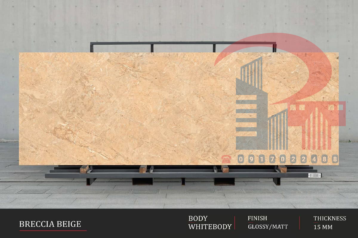 BRECCIA BEIGE
