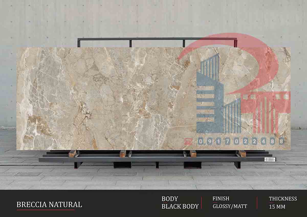 BRECCIA NATURAL